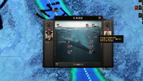 钢铁雄心4舰队如何编制_钢铁雄心4舰队编制攻略