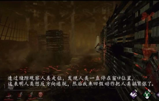 黎明杀机屠夫新手如何玩_黎明杀机屠夫玩法技巧新手教学视频