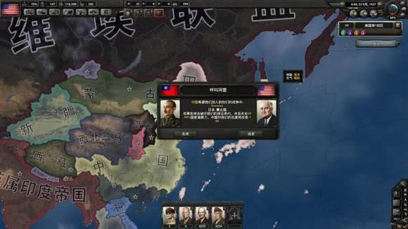 钢铁雄心4美国开局如何玩_钢铁雄心4美国开局玩法教学视频