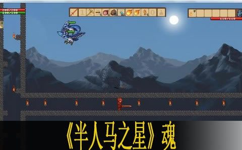 半人马之星魂有什么用_半人马之星魂的作用