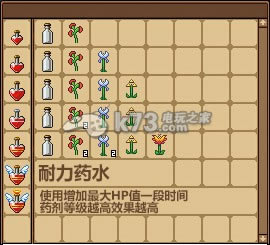 半人马之星药剂有什么用_半人马之星全药剂效果图解