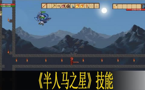 半人马之星角色有什么技能_半人马之星角色技能列表