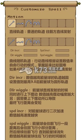 半人马之星魔法如何搭配厉害_半人马之星魔法搭配教学攻略