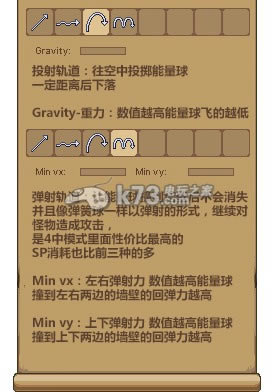 半人马之星魔法如何搭配厉害_半人马之星魔法搭配教学攻略