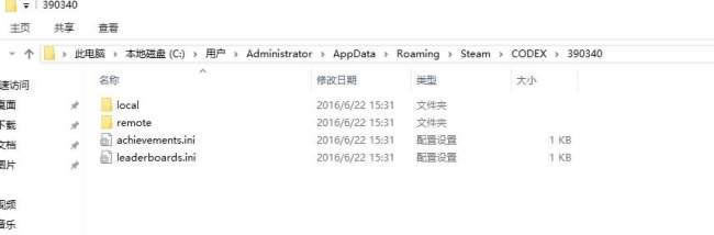 生化危机保护伞小队存档在什么地方_生化危机保护伞小队存档位置路径列表