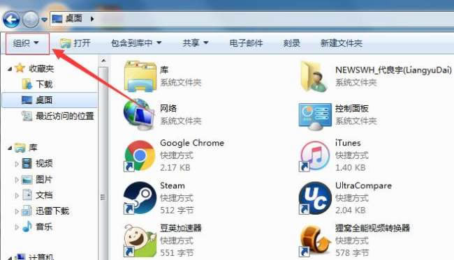 生化危机保护伞小队存档在什么地方_生化危机保护伞小队存档位置路径列表