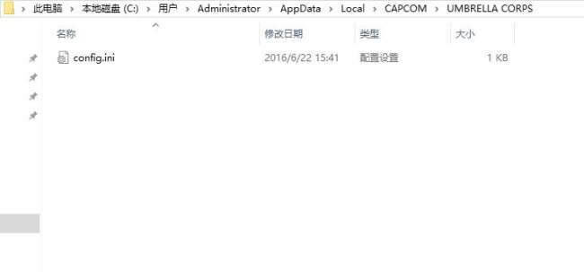 生化危机保护伞小队存档在什么地方_生化危机保护伞小队存档位置路径列表