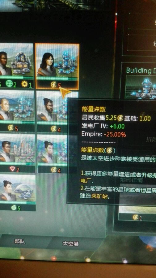 群星发电站为什么不工作了_群星发电站不工作因素解析