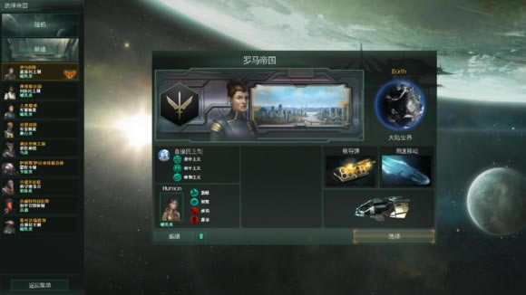 群星1.2beta如何_群星1.2beta试玩心得