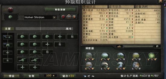 钢铁雄心4陆战如何玩厉害_钢铁雄心4陆战机制及打法经验图文详细说明