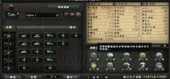 钢铁雄心4陆战如何玩厉害_钢铁雄心4陆战机制及打法经验图文详细说明