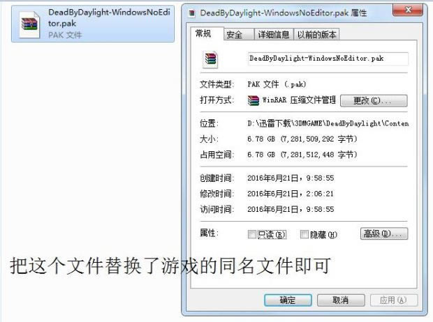 黎明杀机汉化补丁如何用_黎明杀机汉化文件替换图文教程
