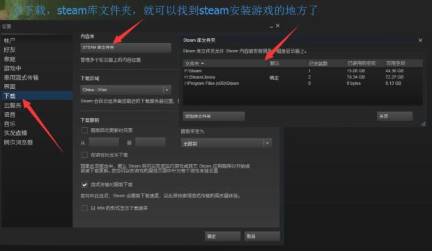 黎明杀机汉化补丁如何用_黎明杀机汉化文件替换图文教程