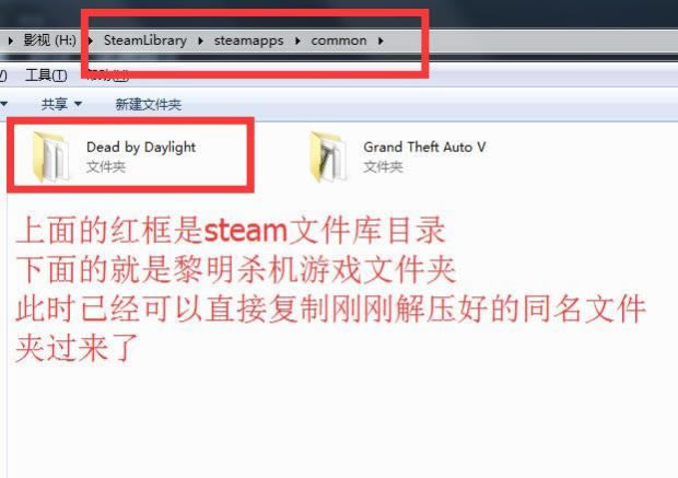黎明杀机汉化补丁如何用_黎明杀机汉化文件替换图文教程