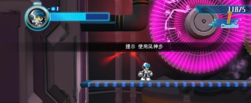 无敌9号风神步如何玩_无敌9号风神步设置办法介绍
