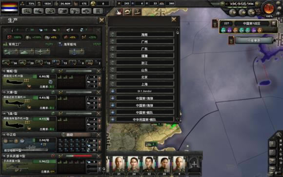 钢铁雄心4如何设定船舶集结点_钢铁雄心4海军集结点设定办法