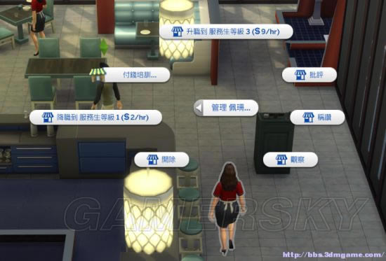 模拟人生4外出用餐如何玩_模拟人生4外出用餐上手图文教程