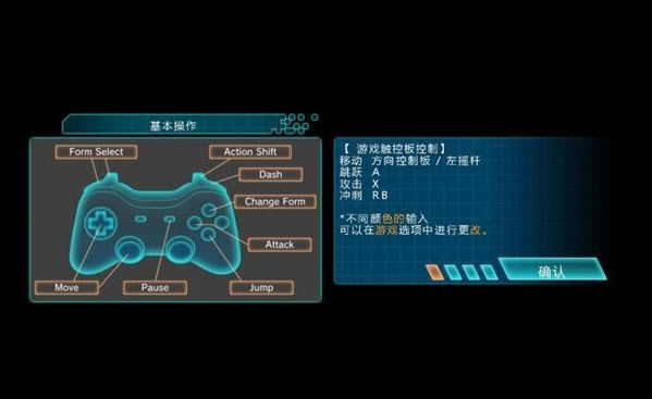 无敌9号如何设置_无敌9号按键设置办法列表