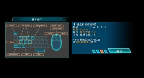 无敌9号如何设置_无敌9号按键设置办法列表