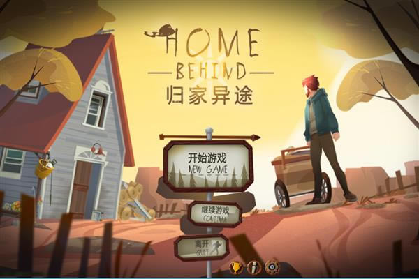 归家异途保险箱密码如何解_归家异途保险箱密码解开办法
