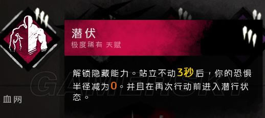 黎明杀机夹子屠夫技能如何搭配好_黎明杀机夹子屠夫玩法攻略