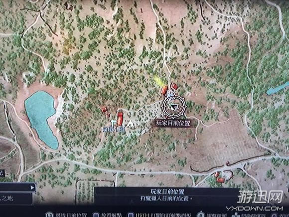 巫师3血与酒dlc新增商人在什么地方儿_巫师3血与酒dlc新增良心商人位置分享