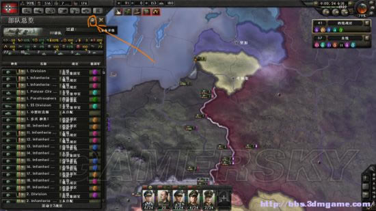 钢铁雄心4如何查看军队数量_钢铁雄心4查看军队数量办法说明