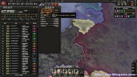 钢铁雄心4如何查看军队数量_钢铁雄心4查看军队数量办法说明