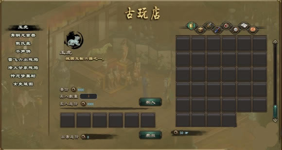洛川群侠传如何迅速刷钱_洛川群侠传省时省力高效迅速刷钱办法分享