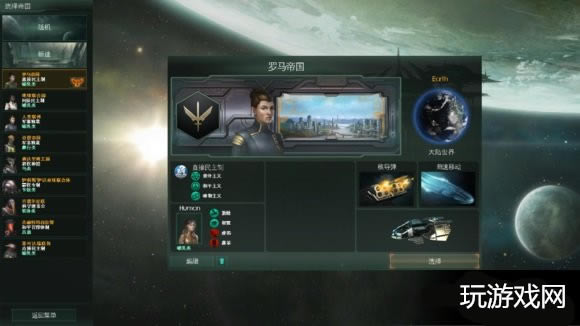 群星能量武器有哪一些优点_群星实用能量武器优缺点解析攻略