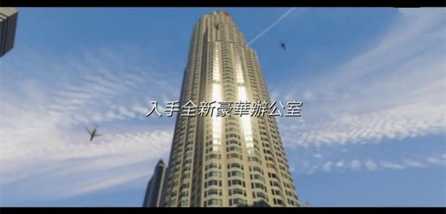 GTA5富贵险中求DLC玩法攻略_侠盗猎车5富贵险中求DLC全流程解说视频
