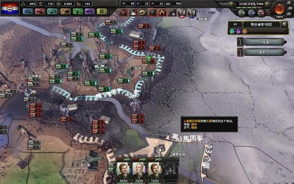 钢铁雄心4空战如何玩厉害_钢铁雄心4空战打法心得分享