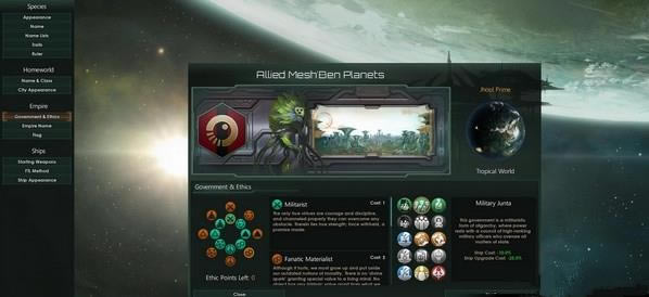 群星元帅技能如何排_群星元帅技能排名攻略
