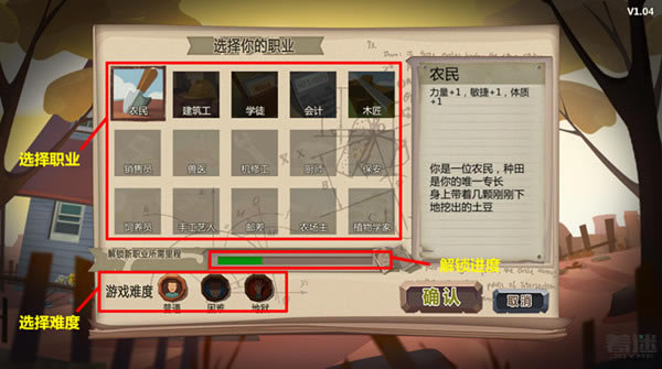 归家异途新手如何玩_归家异途新手玩法图文教程及通关经验分享