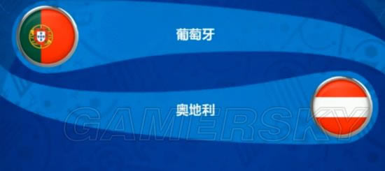 实况足球2016欧洲杯葡萄牙VS奥地利视频_PES2016欧洲杯葡萄牙VS奥地利