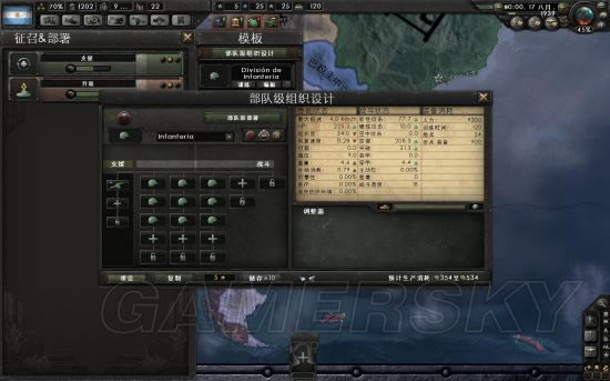 钢铁雄心4支援兵种如何_钢铁雄心4支援兵种特点解析及选择心得
