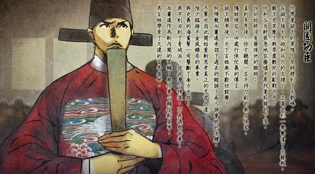 侠客风云传碧血丹心有什么超级技巧_侠客风云传碧血丹心武器天赋选择心得