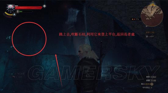 巫师3血与酒祭品宝石位置列表_巫师3血与酒全结局达成条件解析