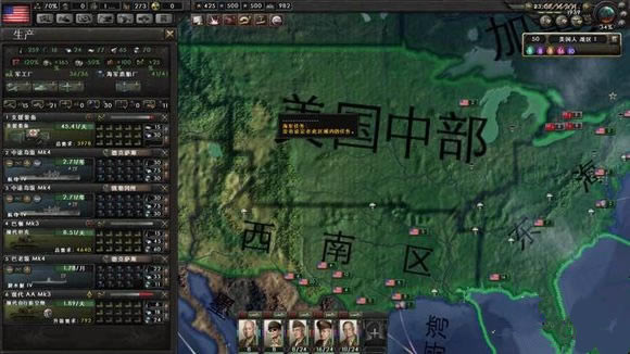 钢铁雄心4海军如何搭配_钢铁雄心4海军实用设置推荐
