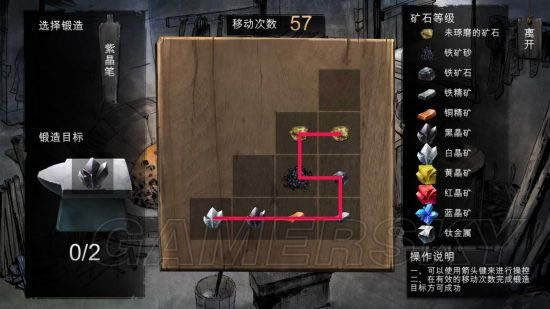 侠客风云传碧血丹心如何打铁_侠客风云传碧血丹心打铁技巧攻略