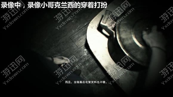 生化危机7试玩版人物介绍_生化危机7试玩版全细节信息解析_生化危机7有什么细节