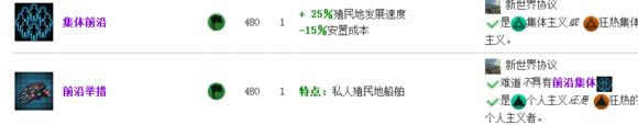 群星有什么科技需要特殊条件_群星全特殊条件取得科技介绍
