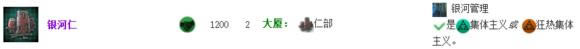 群星有什么科技需要特殊条件_群星全特殊条件取得科技介绍