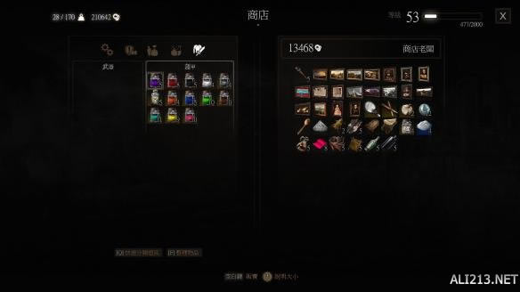 巫师3血与酒壁画商人在什么地方_巫师3血与酒壁画商人位置图解