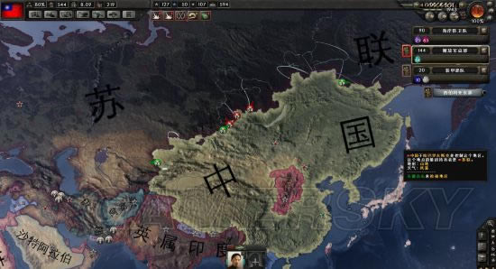 钢铁雄心4民国如何打日本_钢铁雄心4民国如何占领日本_钢铁雄心4民国战胜日本图文教程