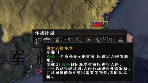 钢铁雄心4民国如何打美国_钢铁雄心4民国入侵美国_钢铁雄心4民国跨区域登陆战打法