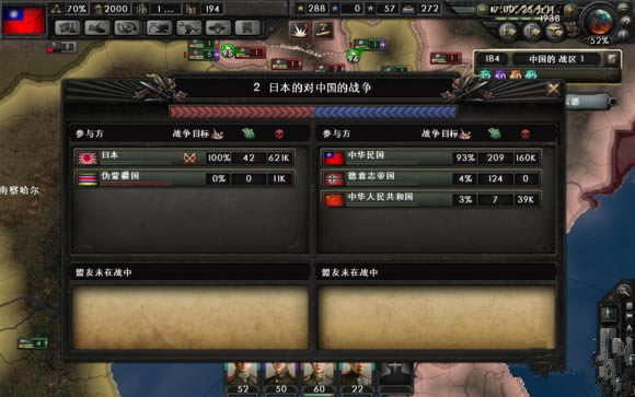 钢铁雄心4更新了什么内容_钢铁雄心41.01版本更新内容列表