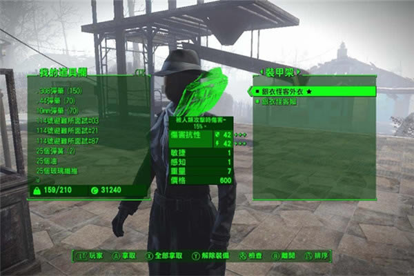辐射4发明工坊DLC有什么新内容_辐射4发明工坊DLC新增玩法介绍