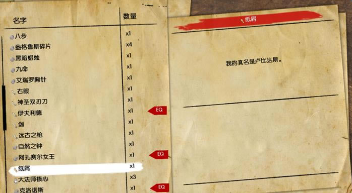 阿尼玛回忆之门密码锁如何破解_阿尼玛回忆之门全密码锁详细攻略分享