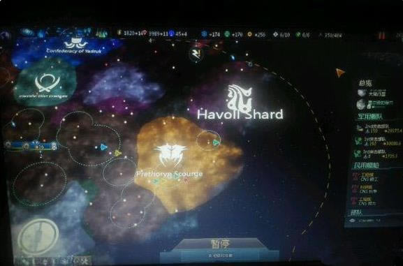 群星如何消灭反叛人口又不触发种族灭绝_群星消灭反叛人口不触发种族灭绝bug条件介绍
